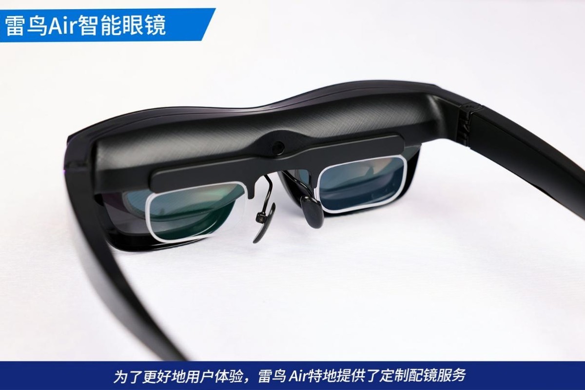 近在眼前的140英寸巨幕，雷鸟Air XR智能眼镜邀您畅享激爽3D视界