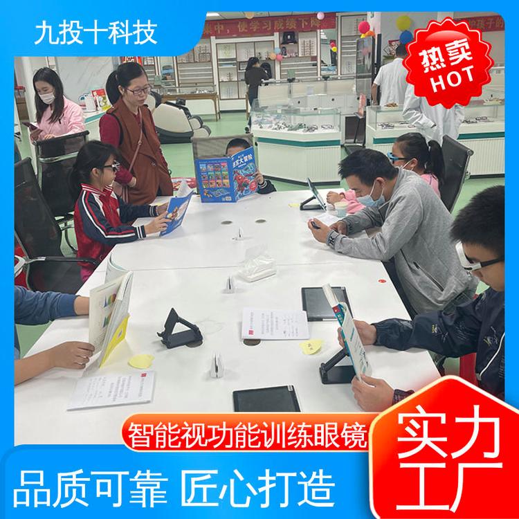 守护清晰视界 视保产品专业工厂的匠心之路与智能眼镜读写新方案